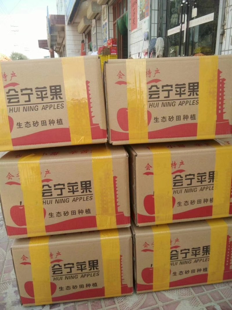 富士