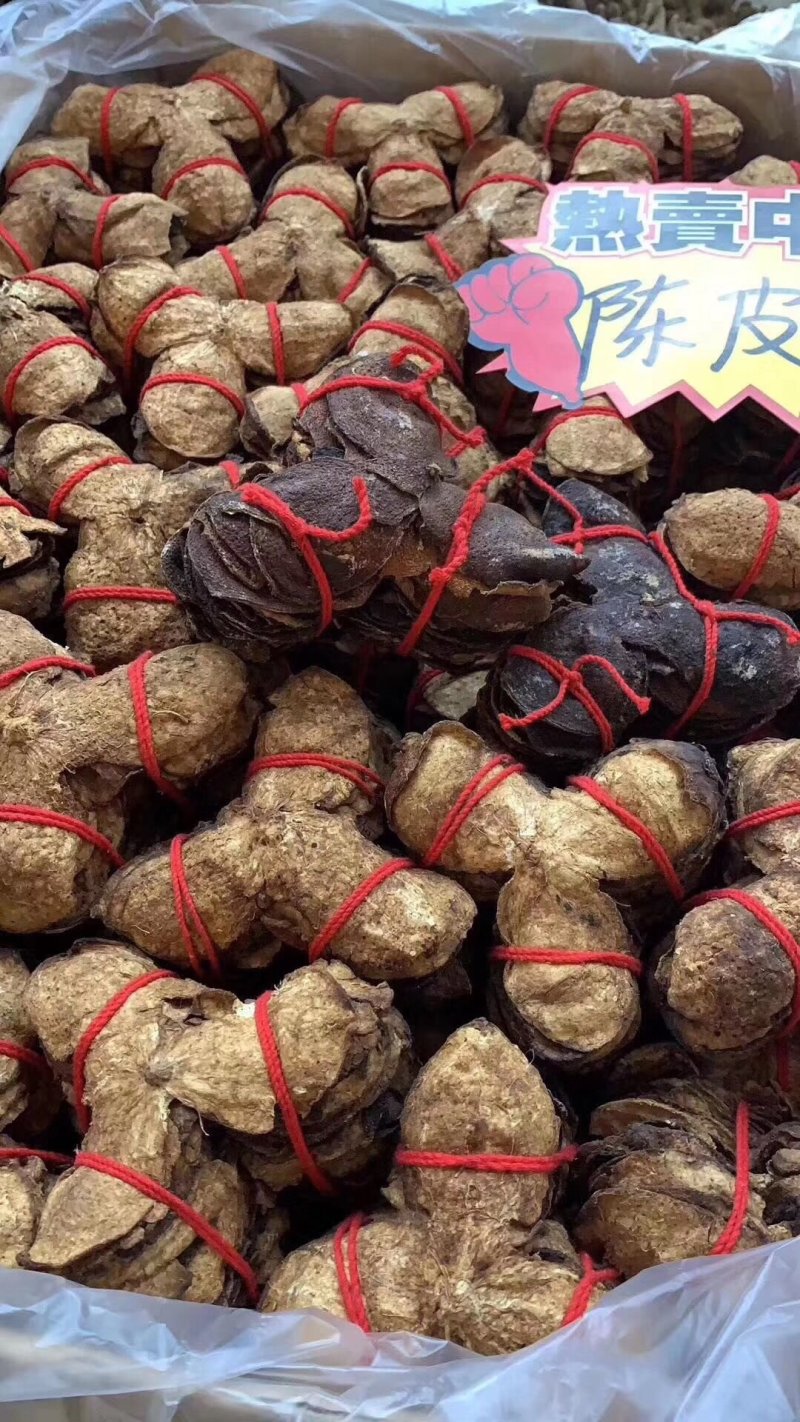 新会15年老陈皮陈皮黑陈皮