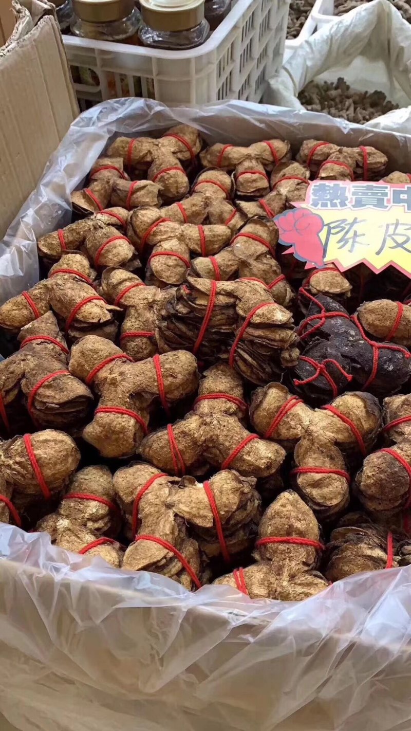 新会15年老陈皮陈皮黑陈皮