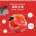 【品质果】米易露天番茄沙瓢番茄原生态包邮一件代发