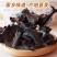 黑木耳河南深山野生特级卢氏黑木耳干货新鲜礼品包装袋椴木耳