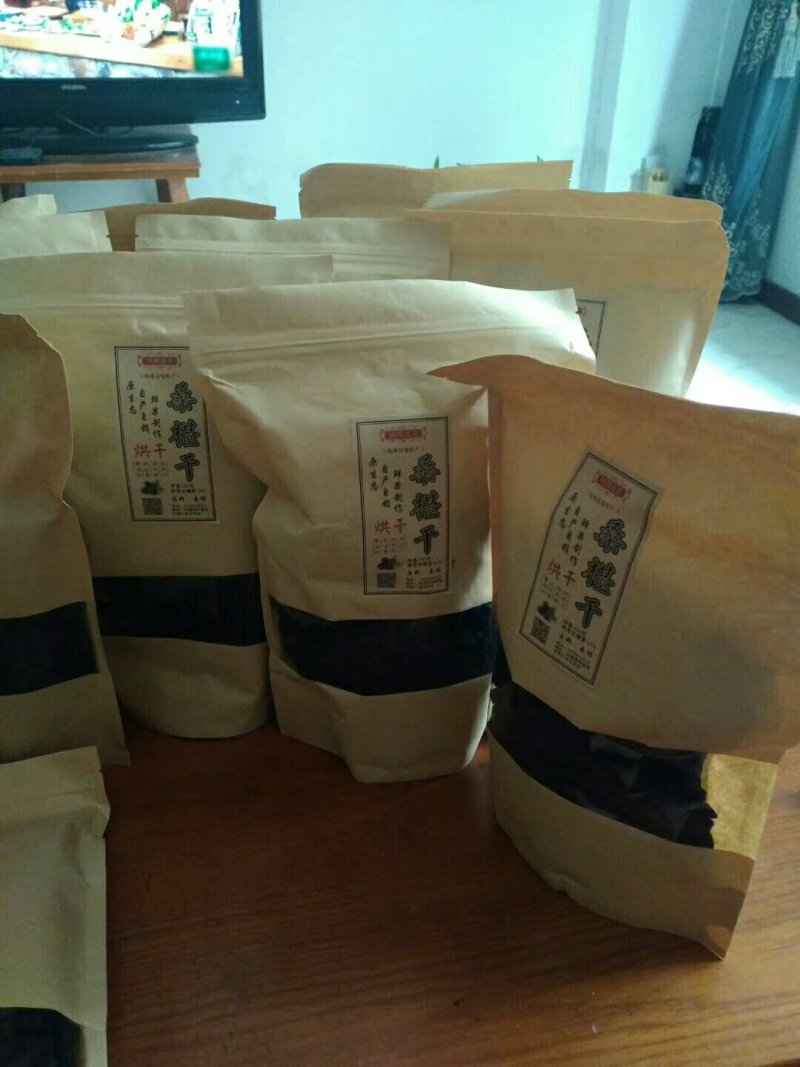 烘干特级18.晒干特级15