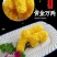 黄金万两