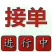 雪花梨，山坡生长口感好，产地直发，诚信为本