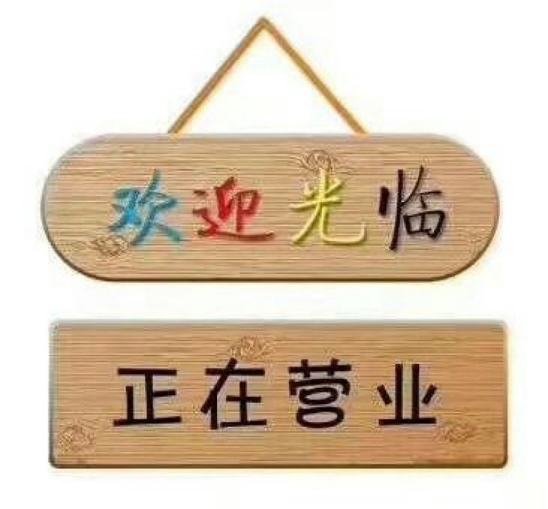 当年侧柏苗，本圃自育苗，保湿发货，现挖现发货