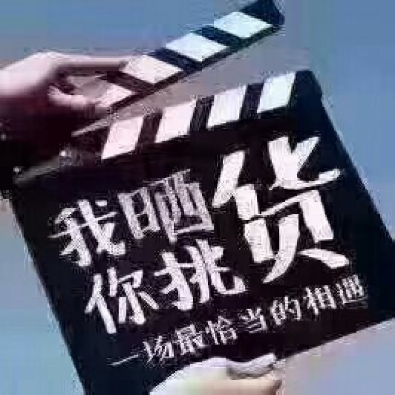 当年大红袍花椒苗，现挖现发，保湿发货包成活