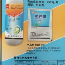 45%咪鲜胺规格：1000gx12瓶/箱