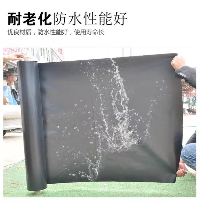 黑色防渗膜鱼塘防渗膜土工膜防漏水池塘防水布鱼池专用塑料布