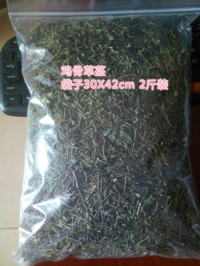 茎叶一起发货15元一斤不包邮