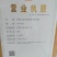 浪漫红颜葡萄苗/纯度、质量高/技术指导/可签合同/现挖现发