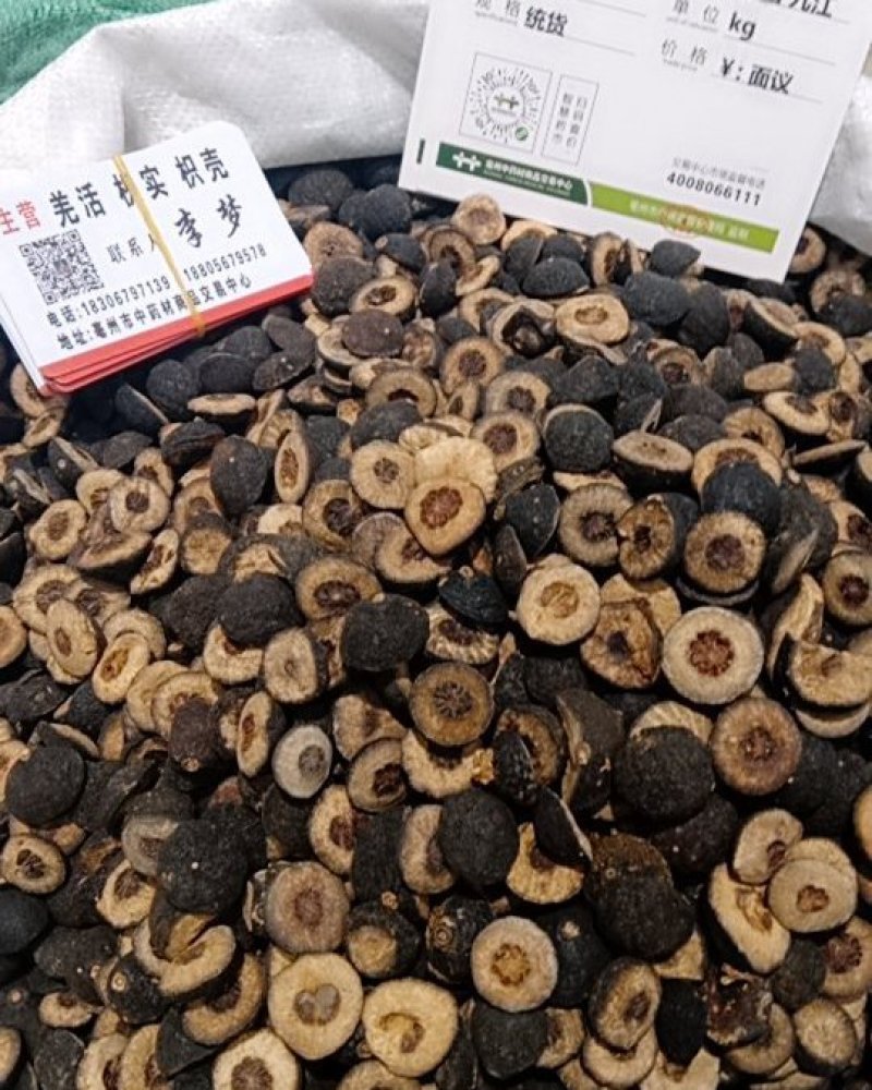 鹅眼枳实1公斤起批不包邮量大电议欢迎咨询