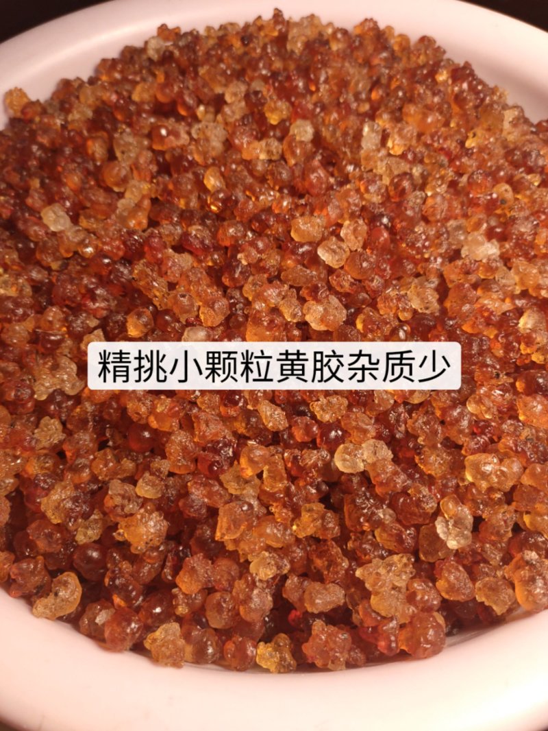桃胶雪燕皂角米组合