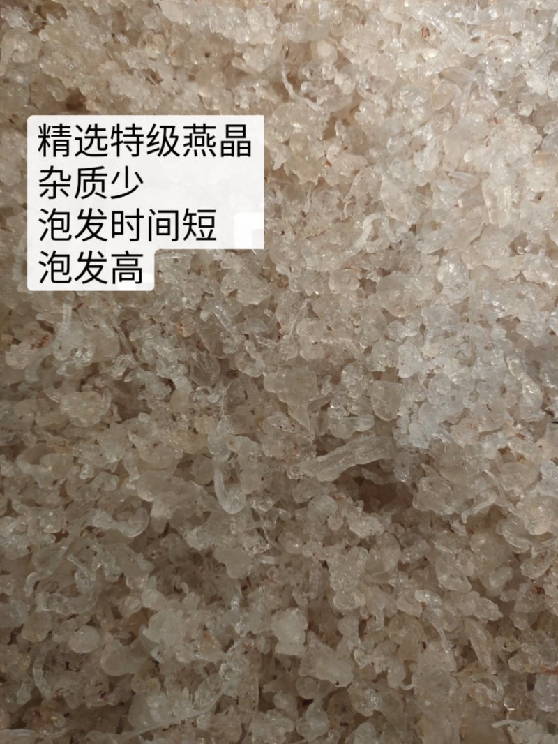桃胶雪燕皂角米组合