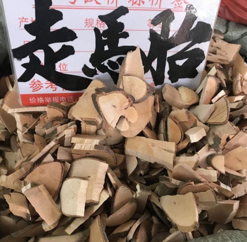 走马胎，道地药材，质优价实，品质保证，药典标准一公斤起批