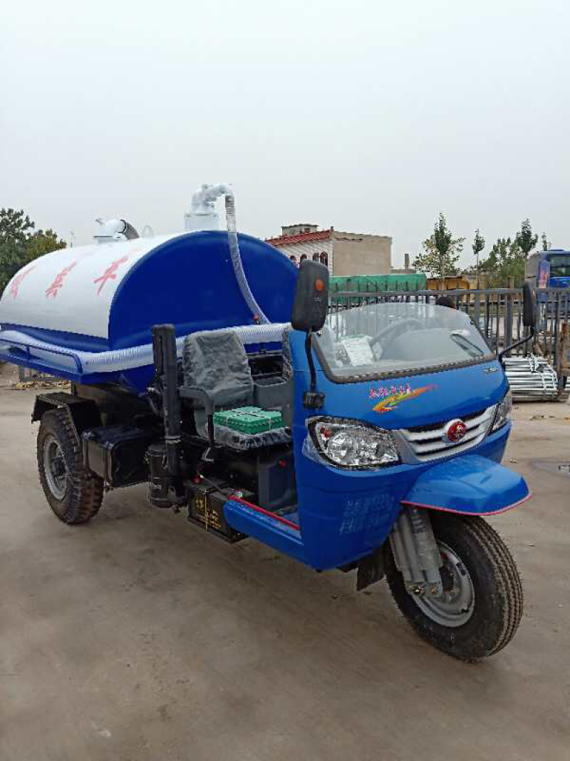 三轮吸粪车小型吸粪车环卫车