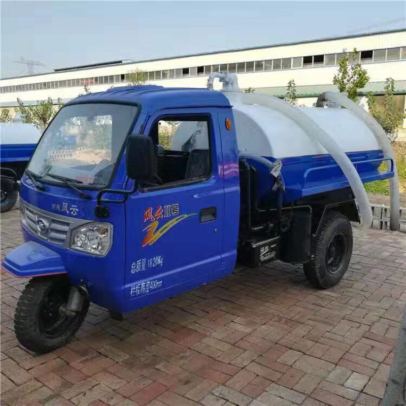 三轮吸粪车小型吸粪车环卫车