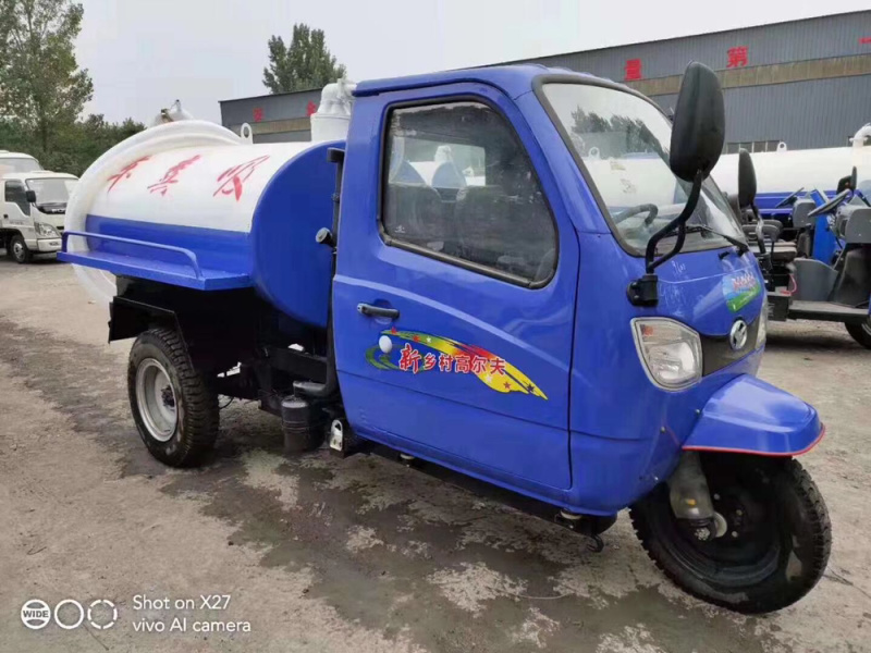 三轮吸粪车小型吸粪车环卫车