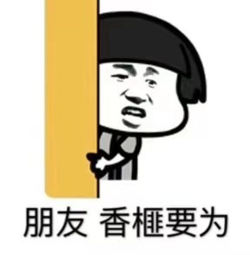 香榧