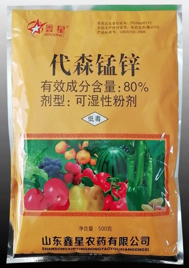 80%代森锰锌潍坊80%代森锰锌500g*20袋/箱