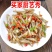 小鱼干自然淡干烹炒鲜香美味很好吃保质保量包邮