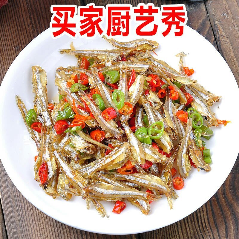 小鱼干自然淡干烹炒鲜香美味很好吃保质保量包邮