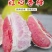 广西红心柚，环江柚子小果，中果大果花皮果