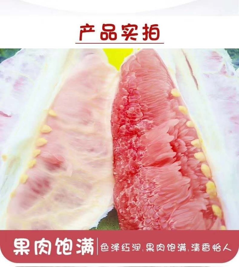 广西红心柚，环江柚子小果，中果大果花皮果