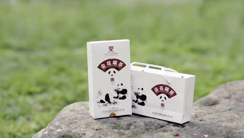 金花藏茶【熊猫金砖百年企業】