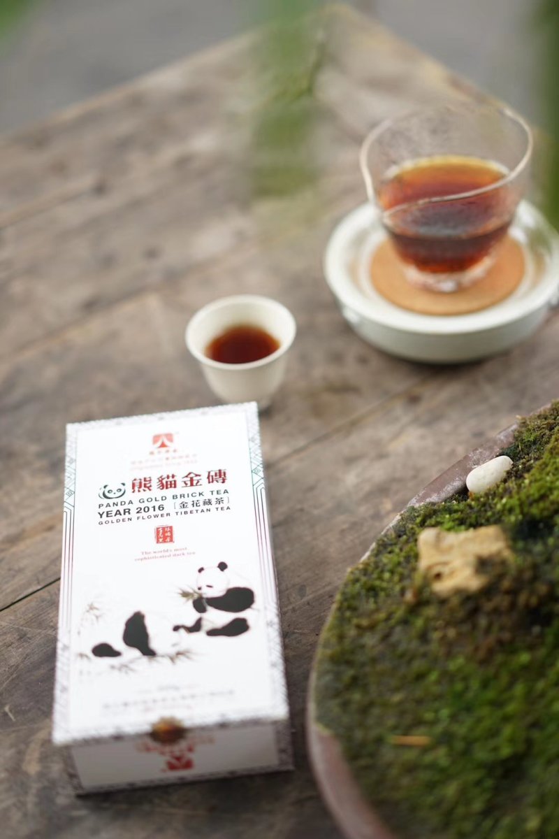 金花藏茶【熊猫金砖百年企業】