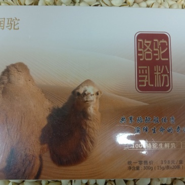 新疆润驼驼奶粉