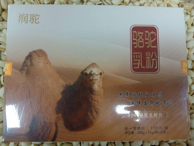新疆润驼驼奶粉