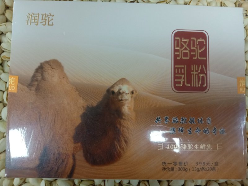新疆润驼驼奶粉