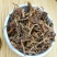 牛尾菜（根）道地药材，质优价实，品质保证，药典标准