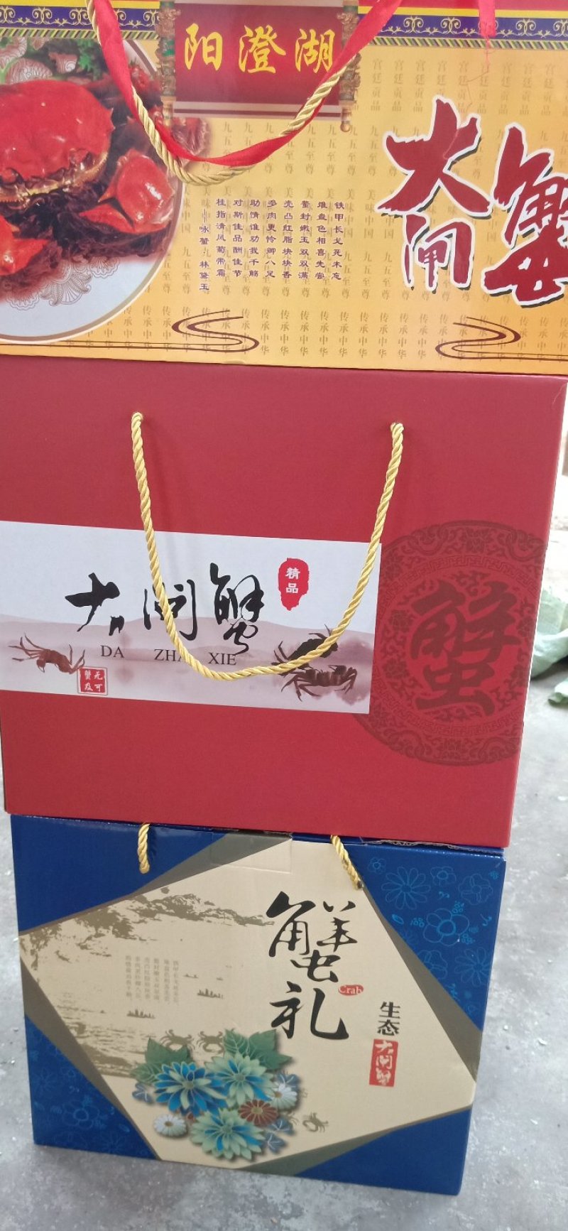 河蟹湖北清水大闸蟹，河蟹，精品礼盒装，一盒可多种！