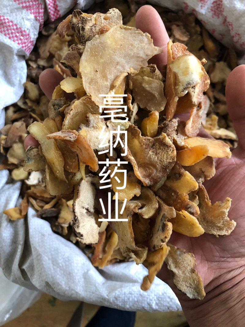 【聚便宜】黄精中药材黄精大货批发