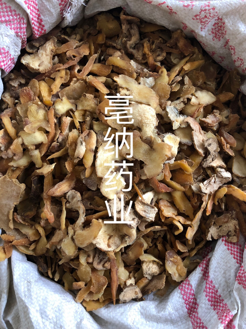 【聚便宜】黄精中药材黄精大货批发