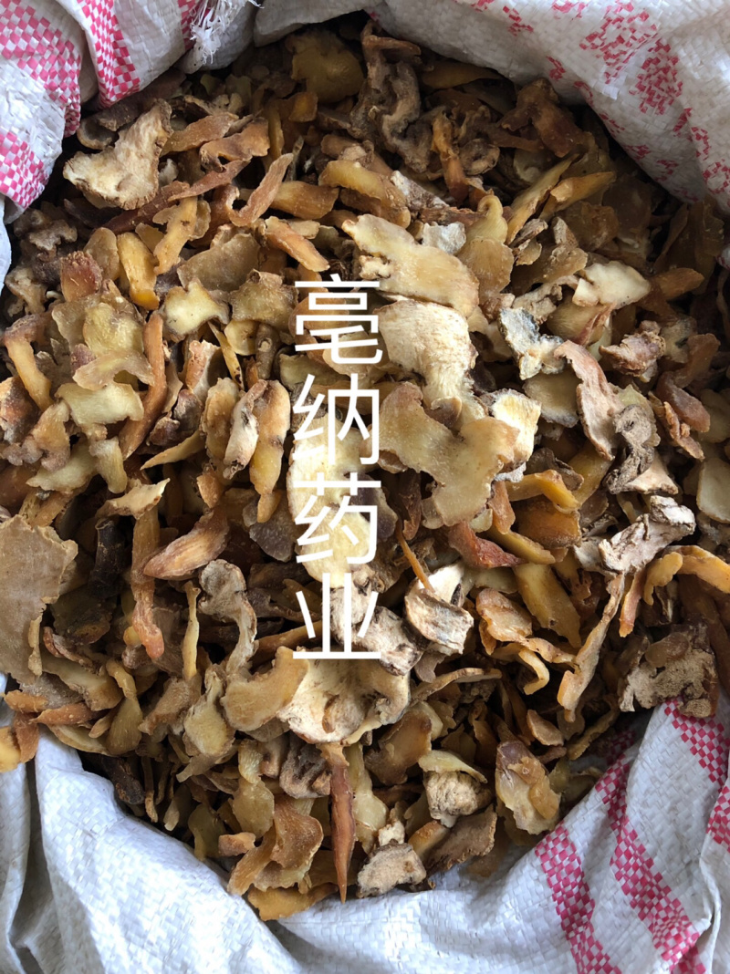 【聚便宜】黄精中药材黄精大货批发