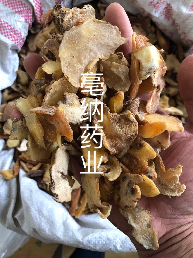 【聚便宜】黄精中药材黄精大货批发