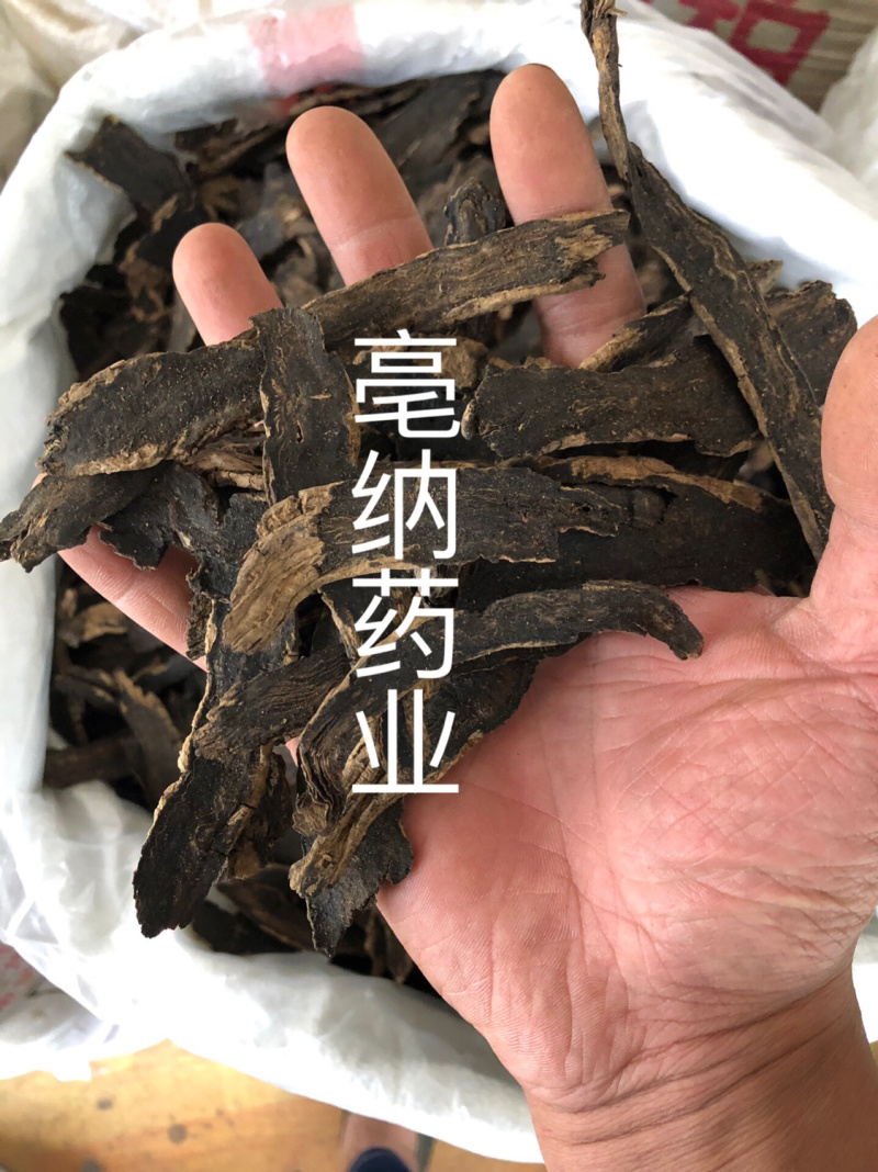 玄参优质元参黑参一公斤起批无硫中药材玄参批发