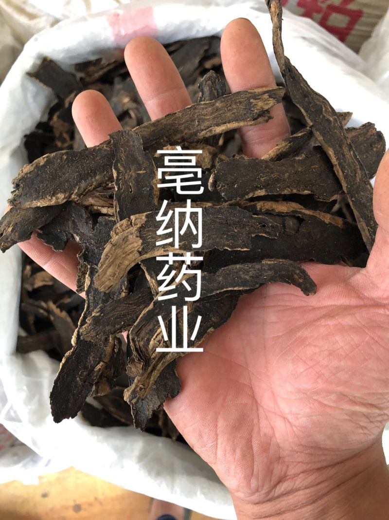 玄参优质元参黑参一公斤起批无硫中药材玄参批发