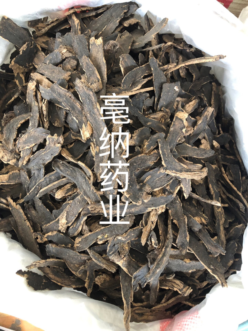 玄参优质元参黑参一公斤起批无硫中药材玄参批发