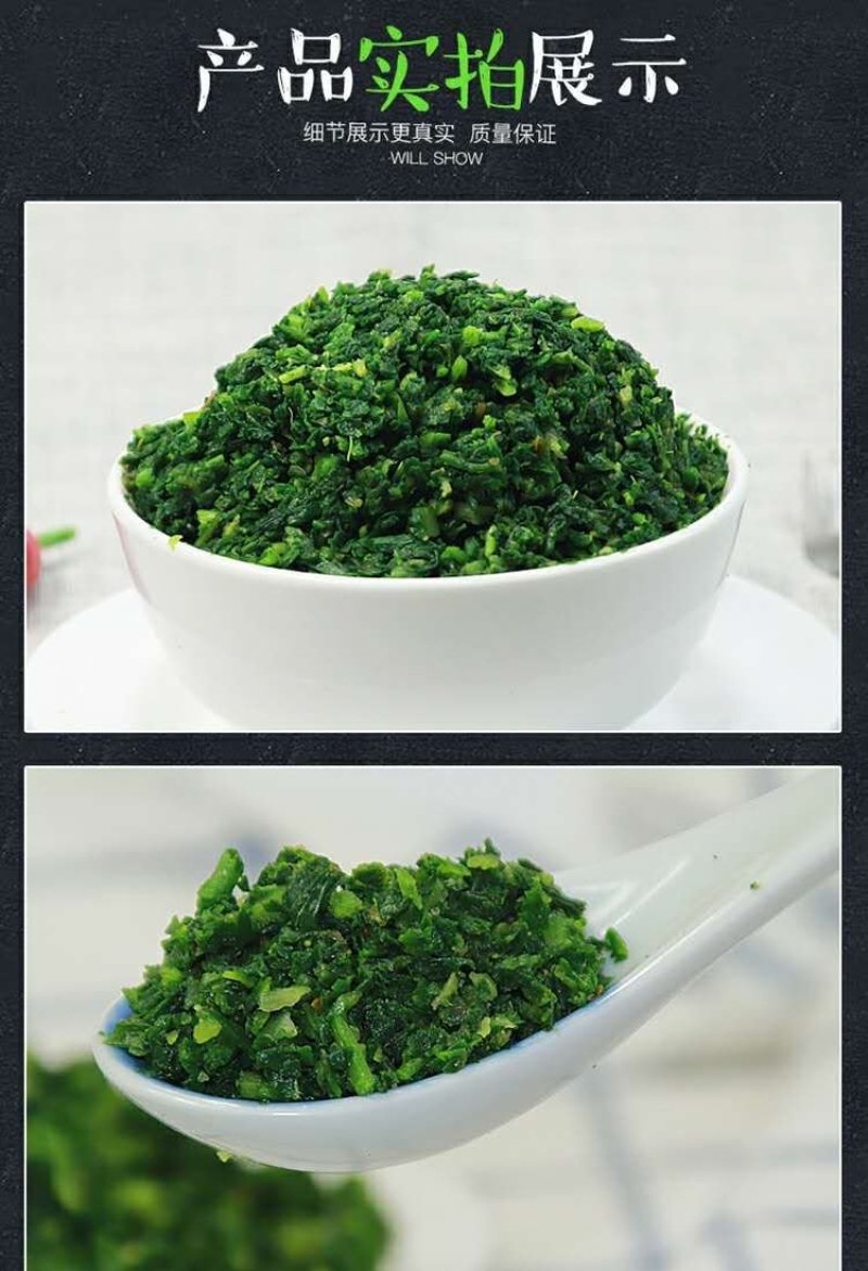 速冻荠菜碎，做馅包子饺子连锁店食品厂用，长期合作