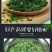 速冻荠菜碎，做馅包子饺子连锁店食品厂用，长期合作