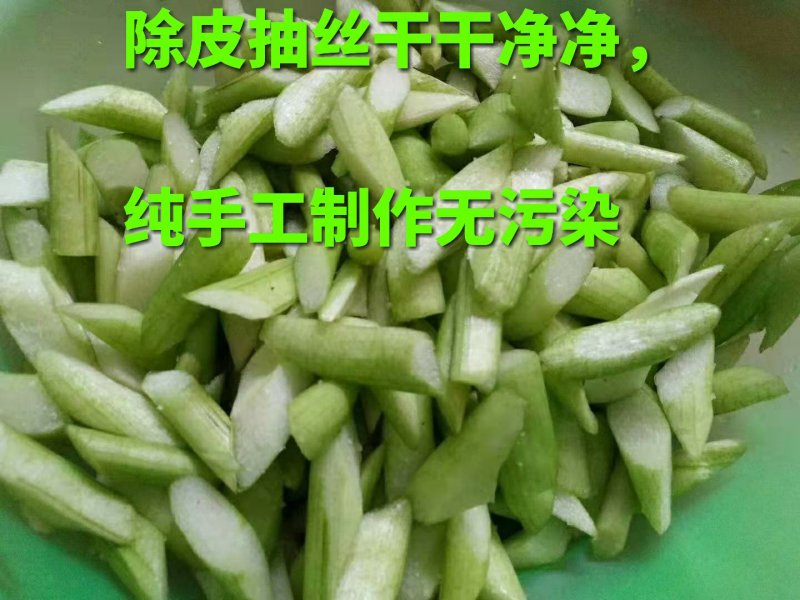 广西特产，芋苗酸，去皮芋苗，芋荷子，新鲜现做现发产地直销