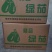 湖北随州优质绿茄精品绿茄基地供货欢迎电话联系