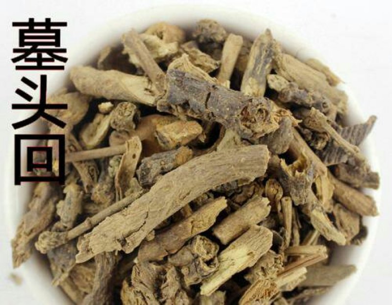 墓头回千余品种供应承接订单