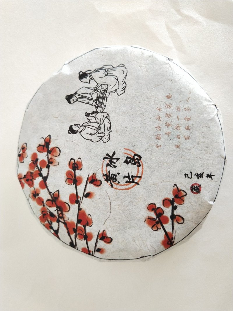 冰岛黄金叶