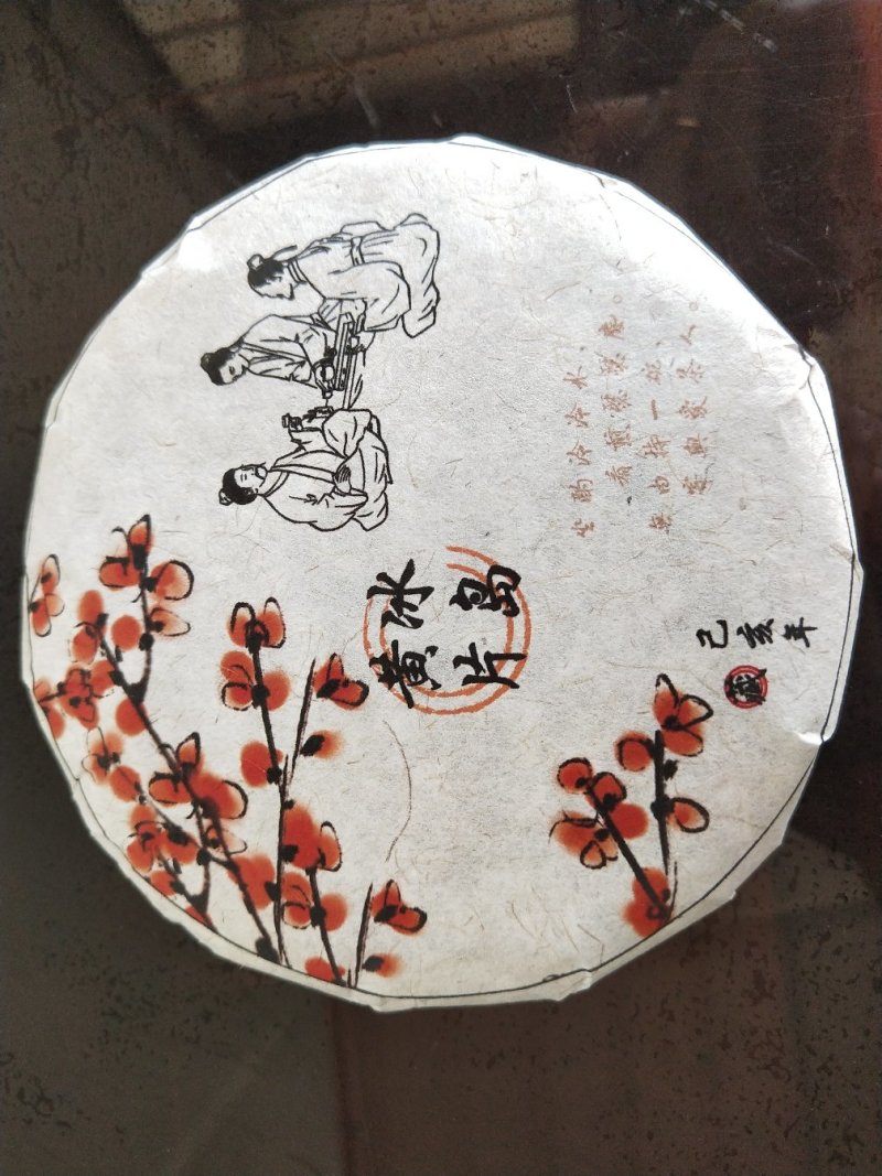 冰岛黄金叶