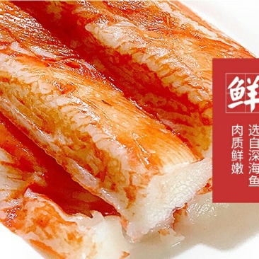 韩国蟹棒