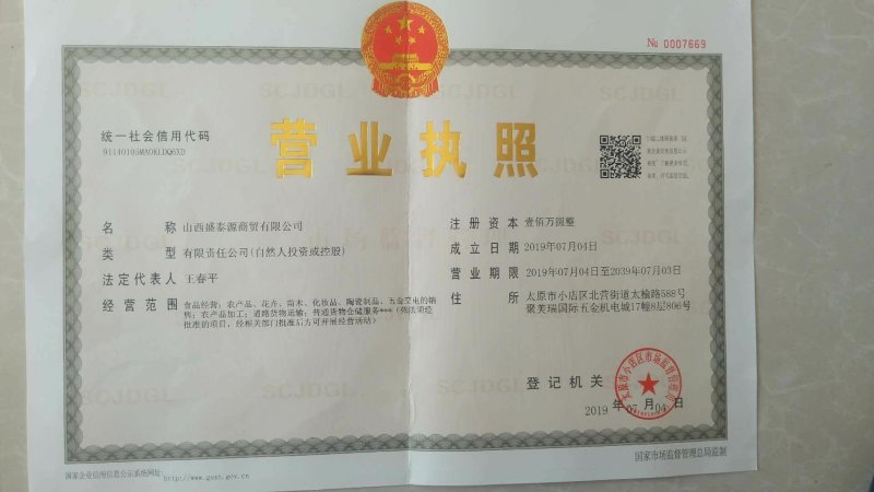 正宗东北特级农家精品林下产黑山碗云耳